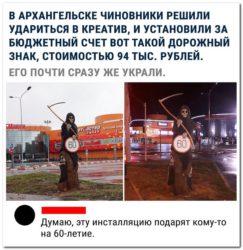 Забавные комментарии из социальных сетей