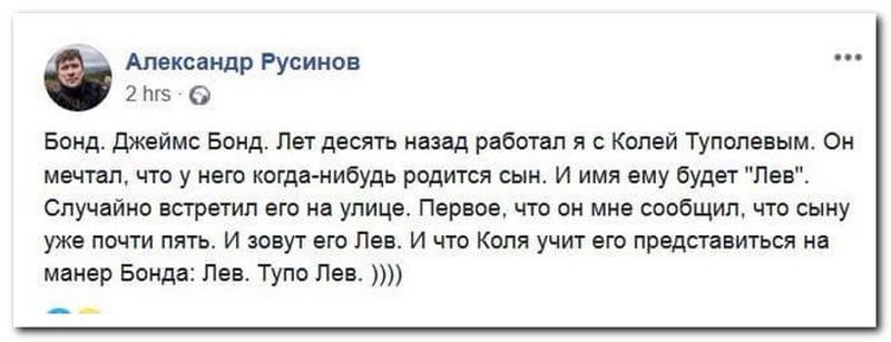 Забавные комментарии из социальных сетей