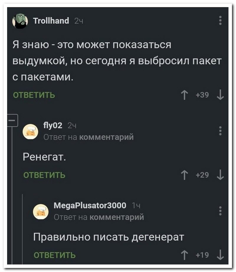 Забавные комментарии из социальных сетей
