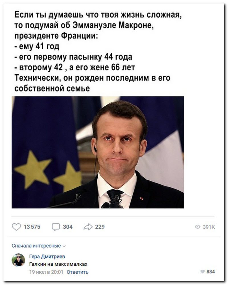Забавные комментарии из социальных сетей