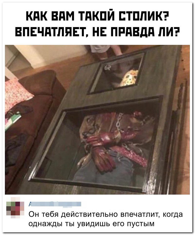 Забавные комментарии из социальных сетей