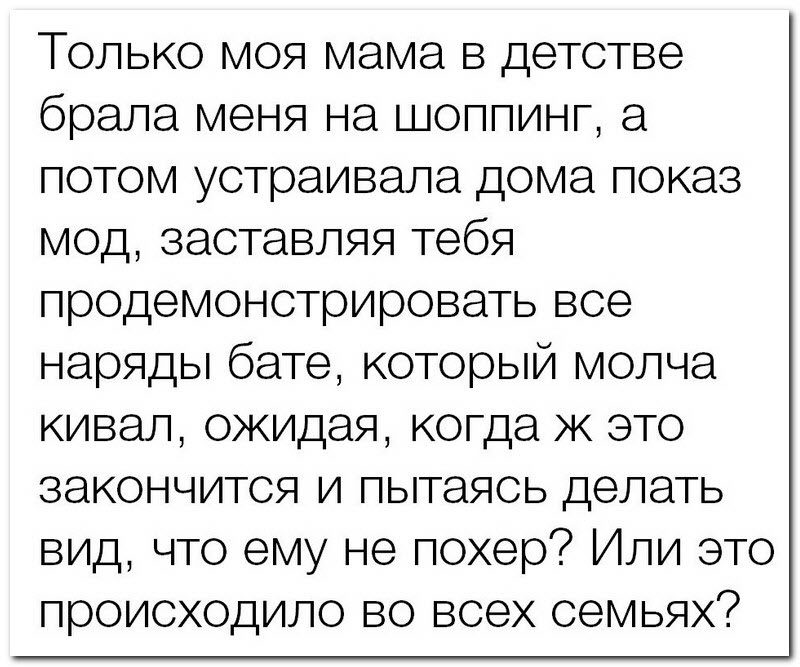 Забавные комментарии из социальных сетей