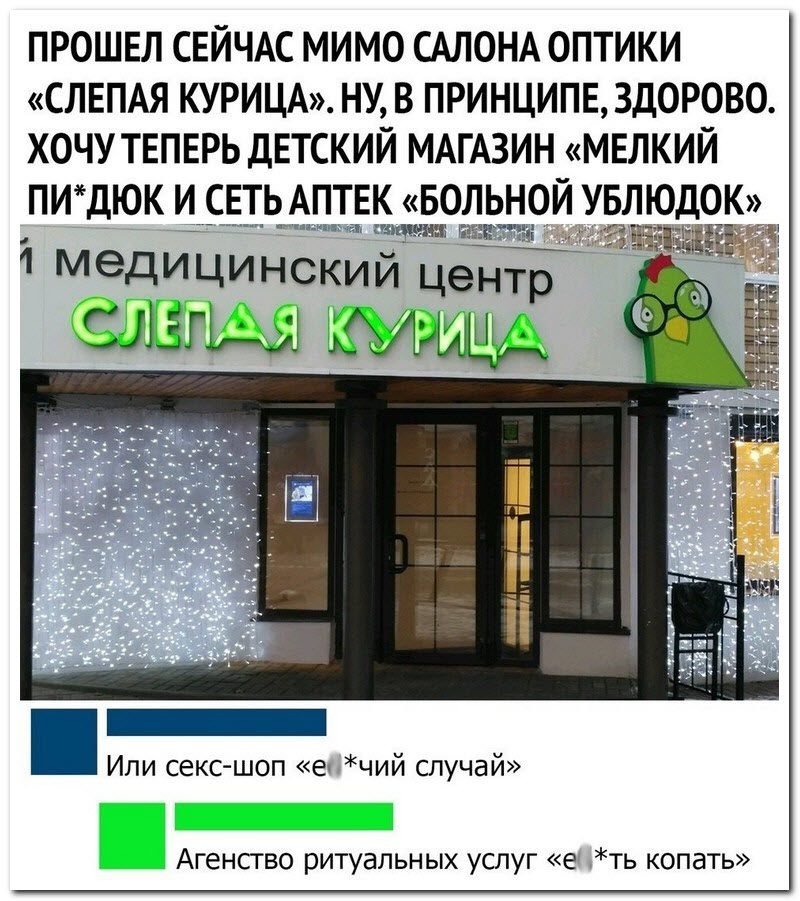 Забавные комментарии из социальных сетей