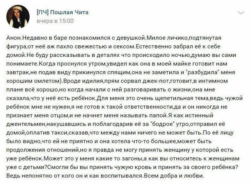 Разведённые дамы с детьми на сайтах знакомств
