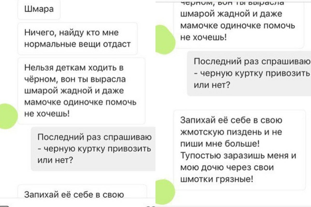 Наглость - второе счастье: подборка переписок с отъявленными нахалами