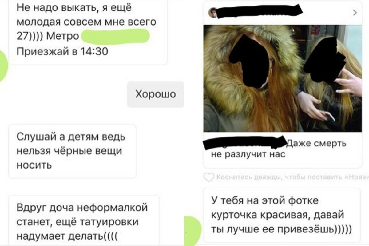 Наглость - второе счастье: подборка переписок с отъявленными нахалами