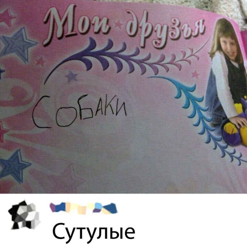Прикольные картинки