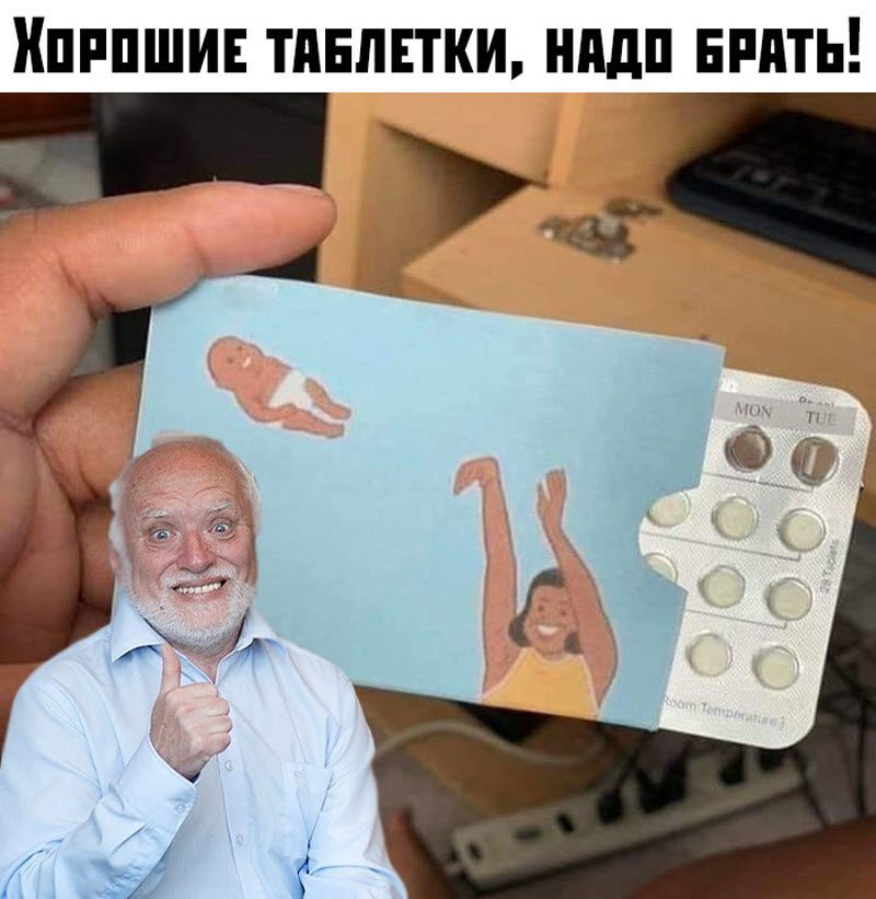 Прикольные картинки