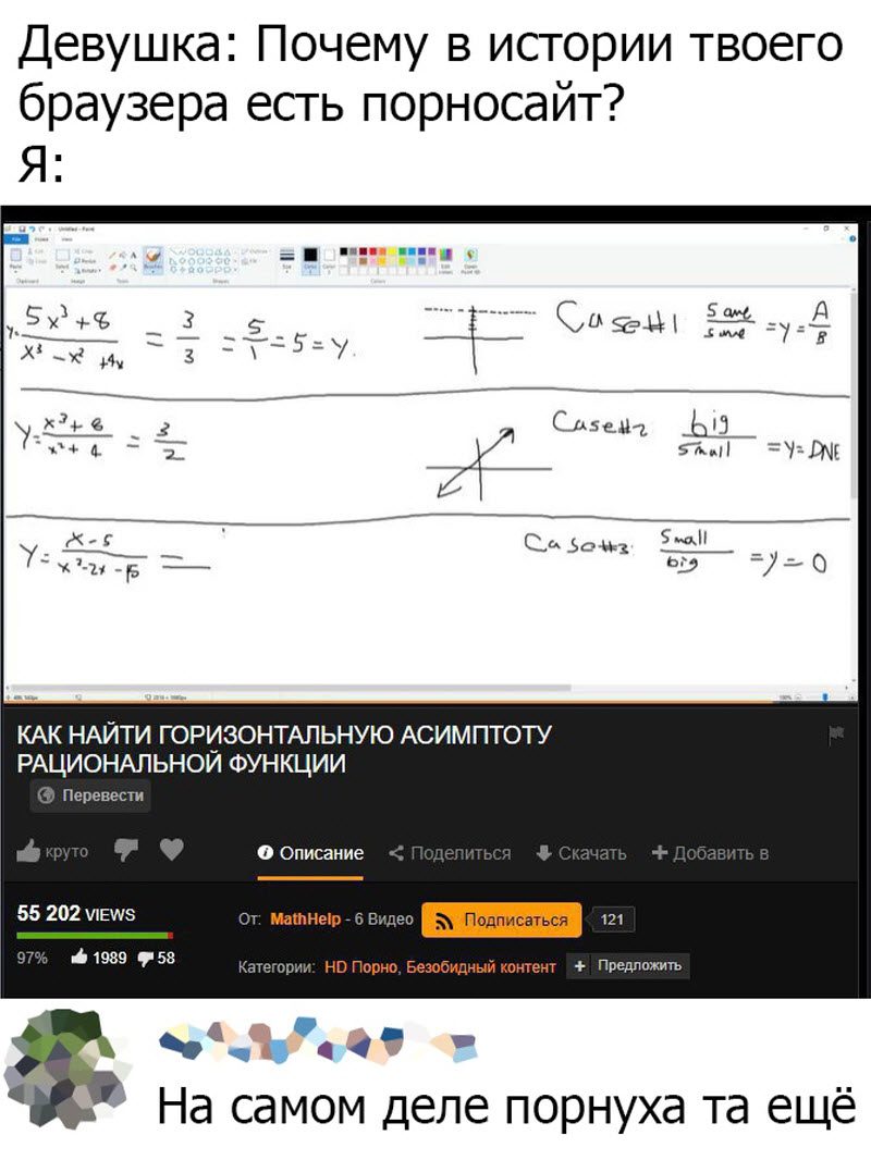 Прикольные картинки