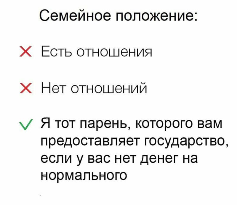 Прикольные картинки