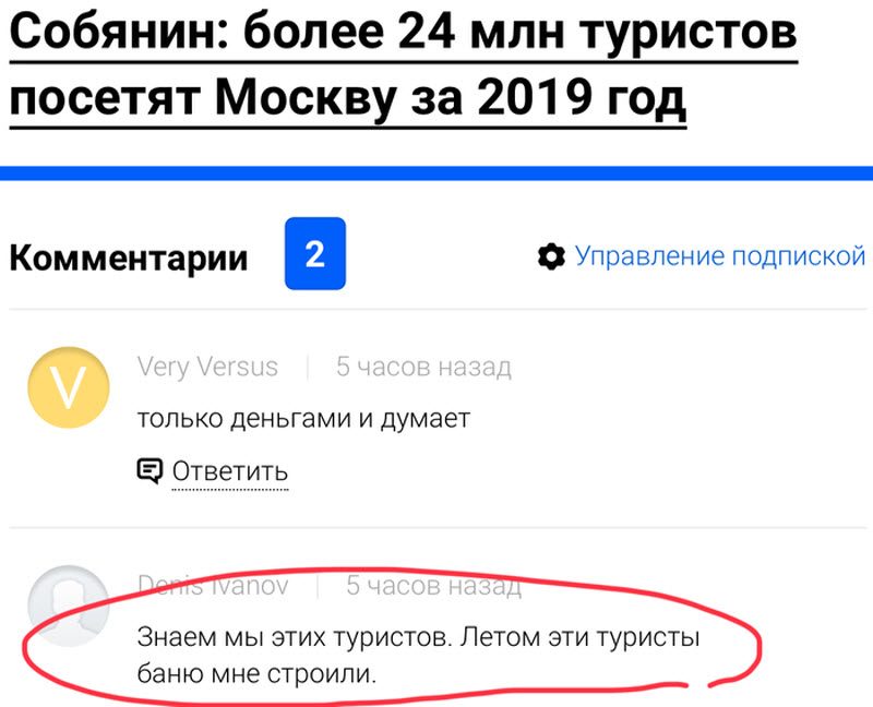 Прикольные картинки
