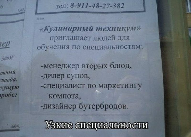 Прикольные картинки