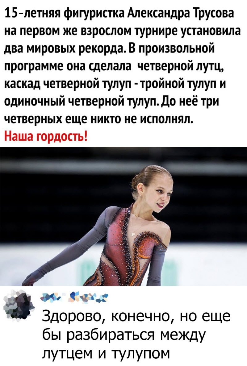 Прикольные картинки