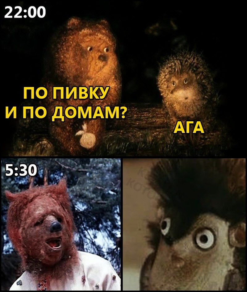 Прикольные картинки