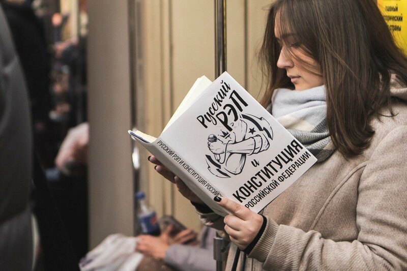 Россия - читающая страна. Вот доказательства