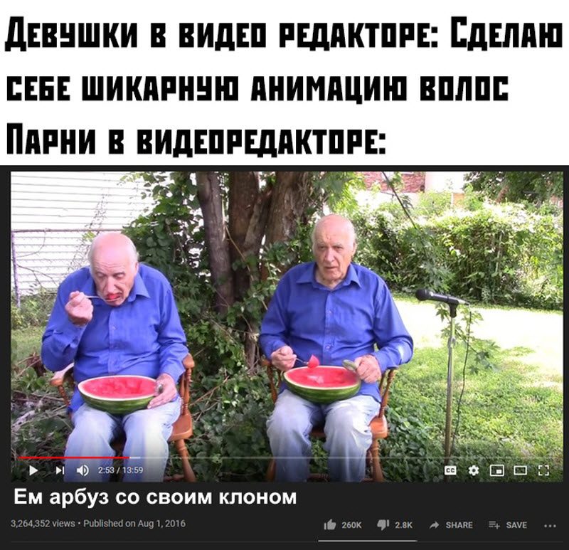 Прикольные картинки