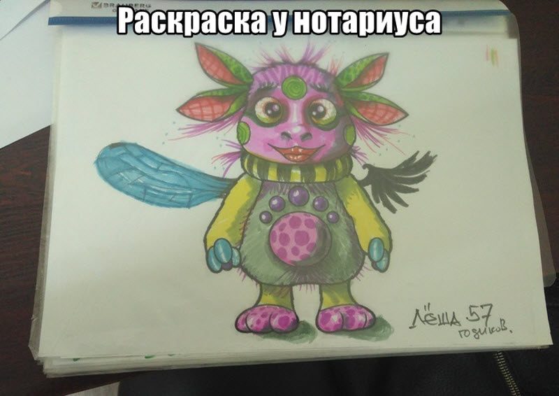 Прикольные картинки