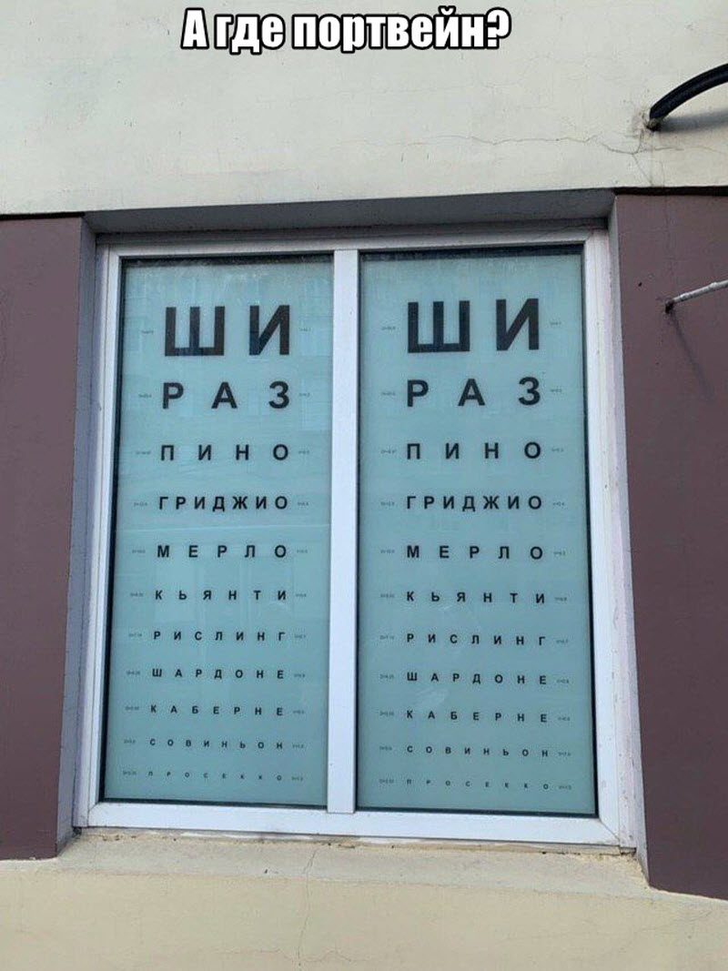 Прикольные картинки