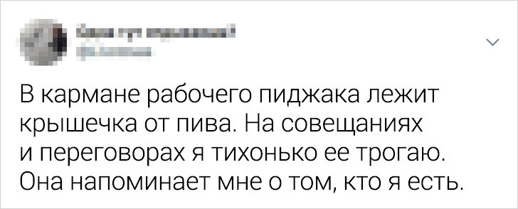 Подборка ироничных твитов от пользователей с позитивным взглядом на жизнь