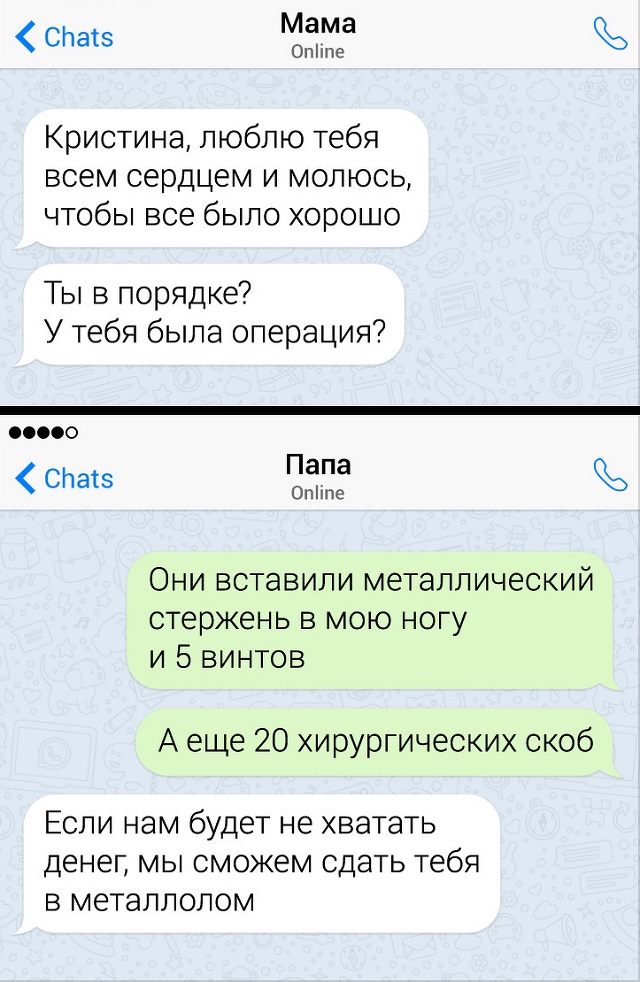 Забавные переписки с родителями