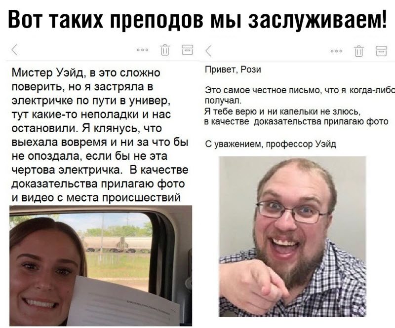 Прикольные картинки