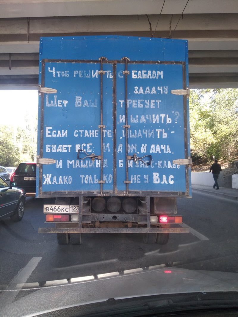 Прикольные картинки