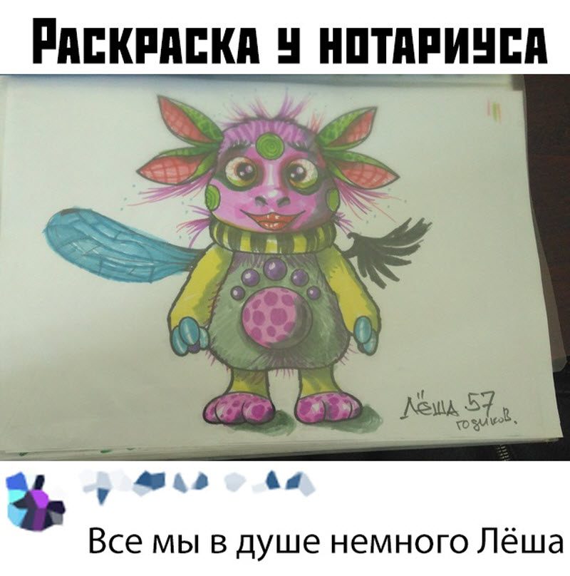 Прикольные картинки