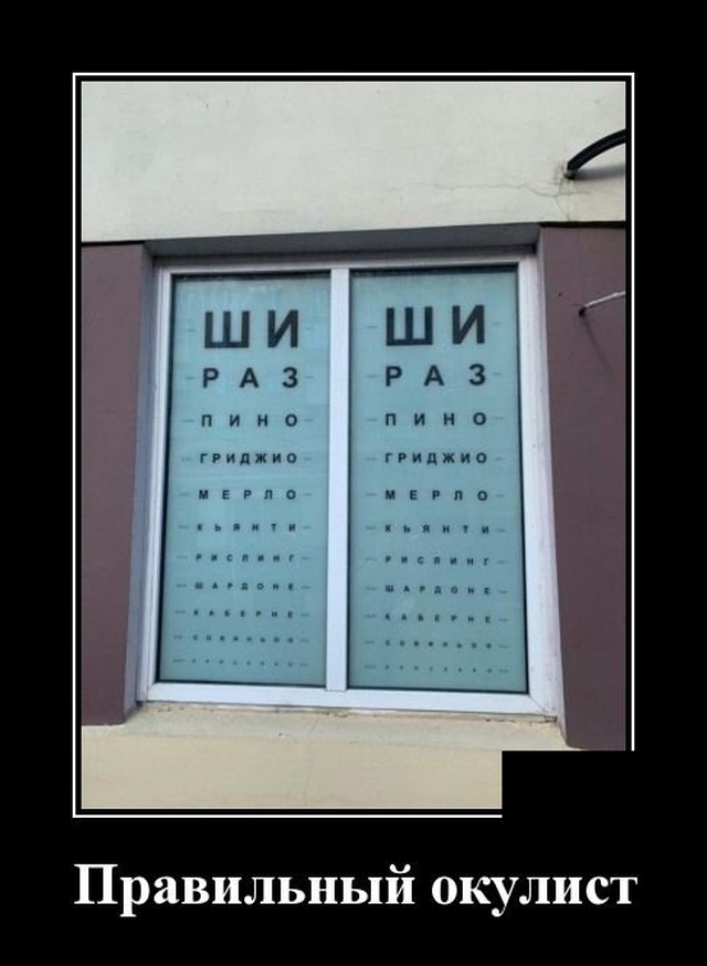 Демотиваторы