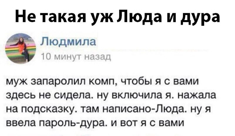 Прикольные картинки