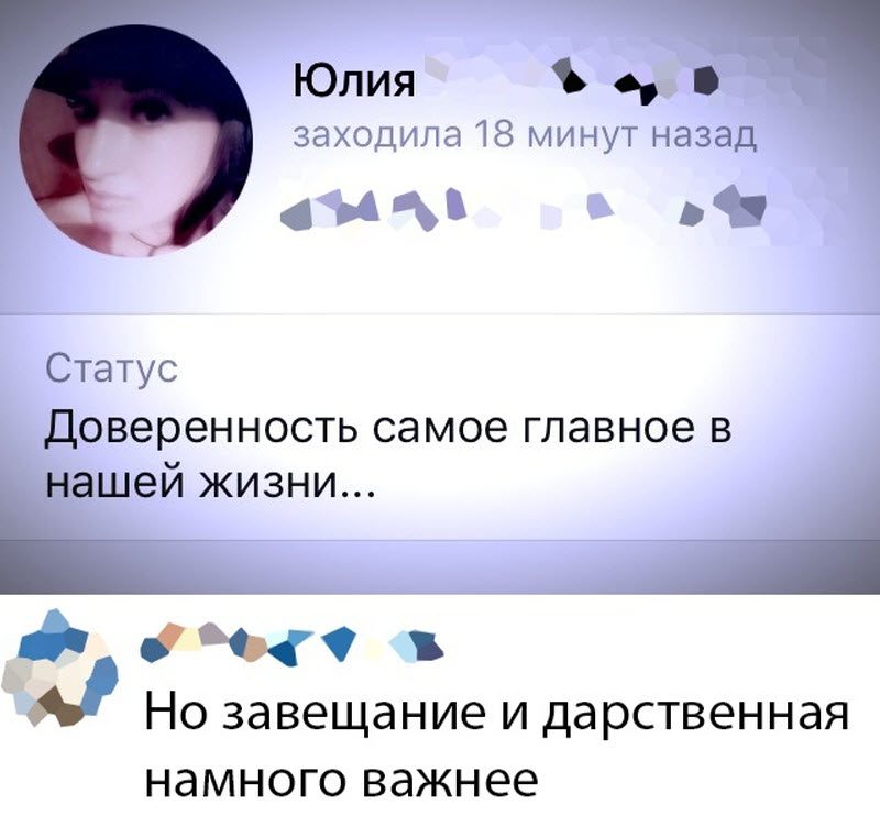 Прикольные картинки