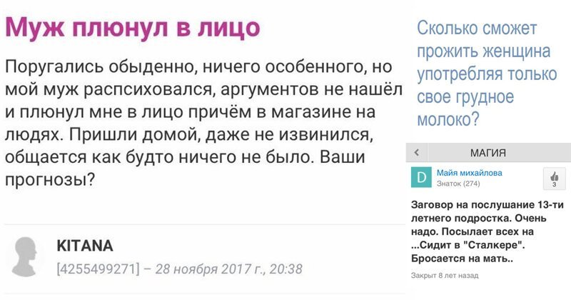 Глупые женские вопросы в Интернете Глупые женские вопросы в Интернете