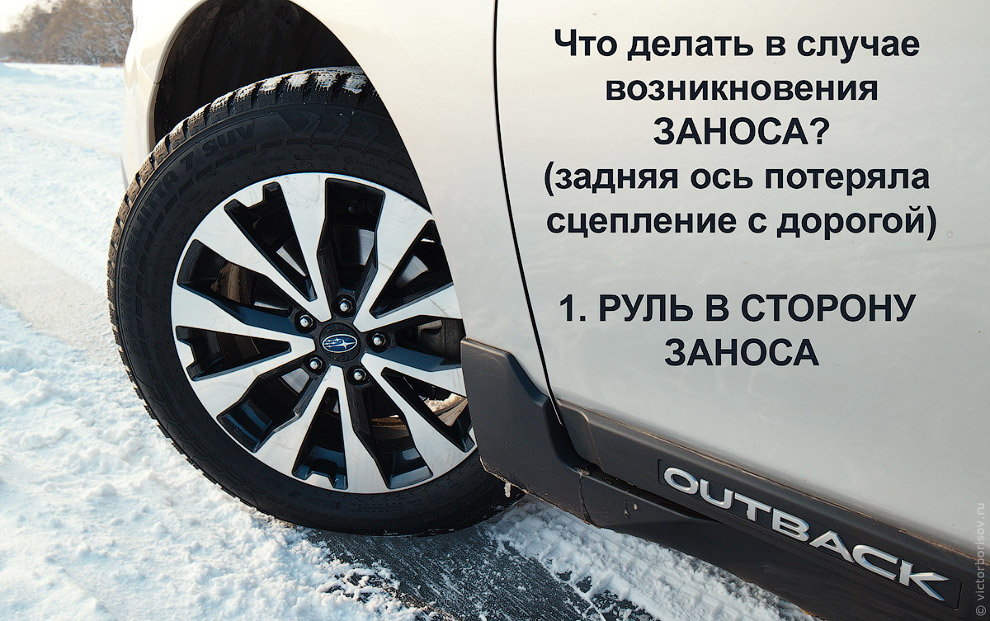 Как ездить на автомобиле быстро и безопасно Как ездить на автомобиле быстро и безопасно