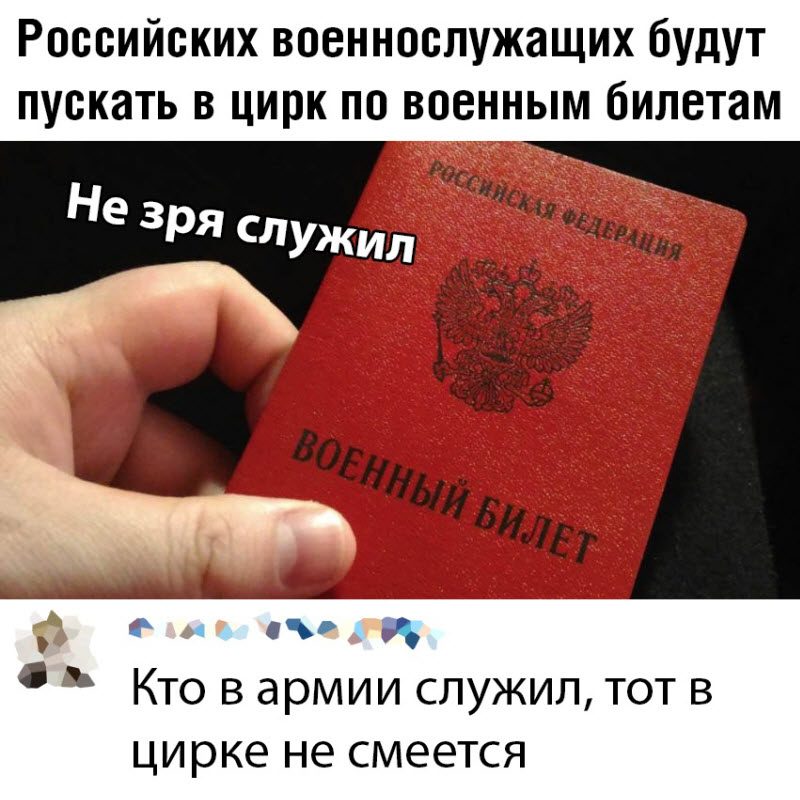 Прикольные картинки