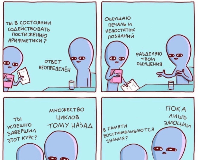 Художник рисует комиксы, в которых демонстрирует человеческие странности