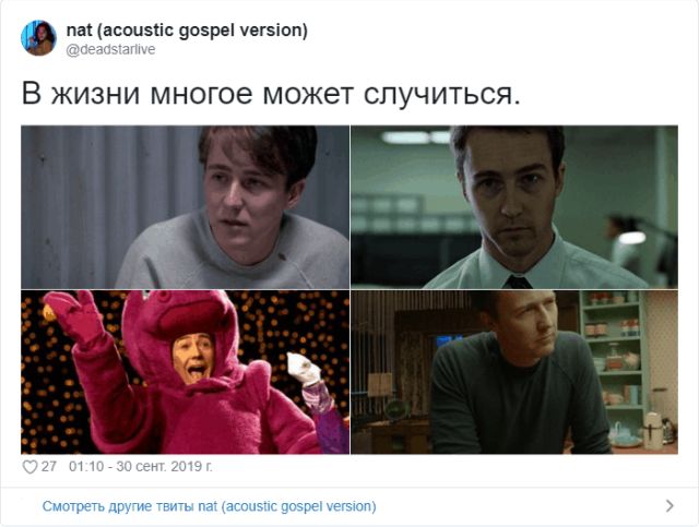 В Твиттере набирает популярность флешмоб с лозунгом: "В жизни многое может случиться"
