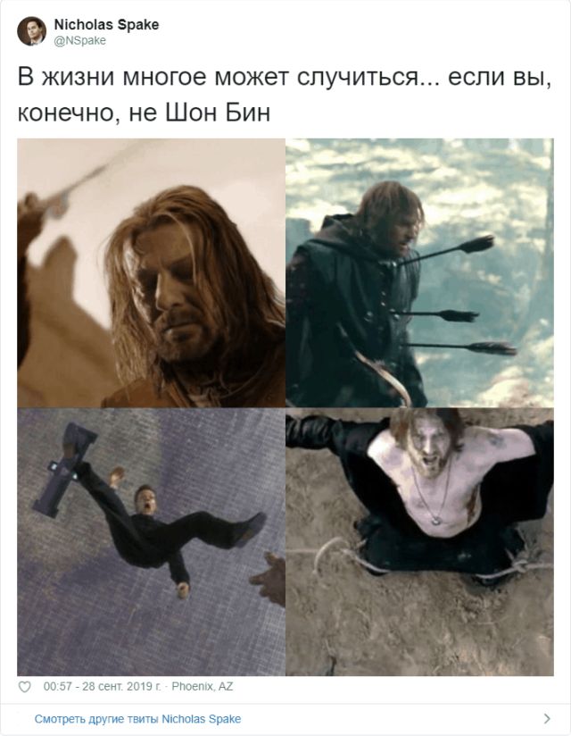 В Твиттере набирает популярность флешмоб с лозунгом: "В жизни многое может случиться"