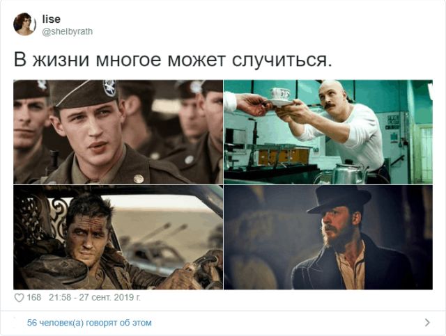 В Твиттере набирает популярность флешмоб с лозунгом: "В жизни многое может случиться"
