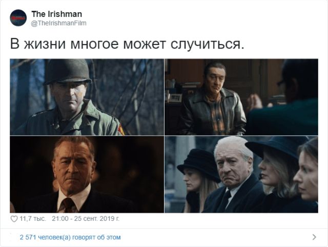 В Твиттере набирает популярность флешмоб с лозунгом: "В жизни многое может случиться"