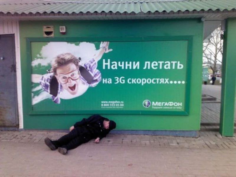 Чудики из социальных сетей