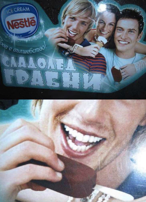 Граждане, читайте инструкции к вещам