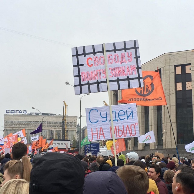 В Москве прошел митинг в поддержку фигурантов "московского дела" В Москве прошел митинг в поддержку фигурантов "московского дела"