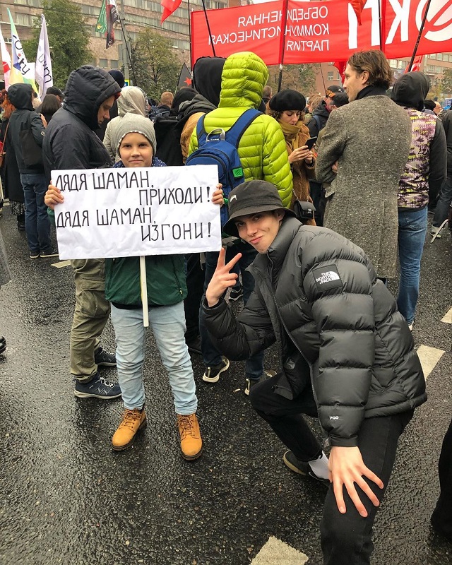 В Москве прошел митинг в поддержку фигурантов "московского дела" В Москве прошел митинг в поддержку фигурантов "московского дела"