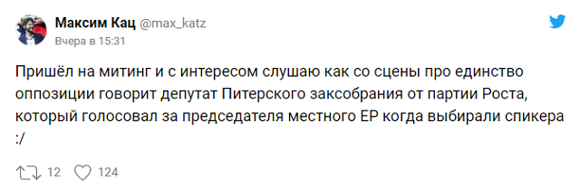 В Москве прошел митинг в поддержку фигурантов "московского дела" В Москве прошел митинг в поддержку фигурантов "московского дела"