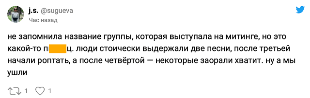 В Москве прошел митинг в поддержку фигурантов "московского дела" В Москве прошел митинг в поддержку фигурантов "московского дела"