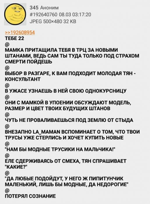Забавные картинки