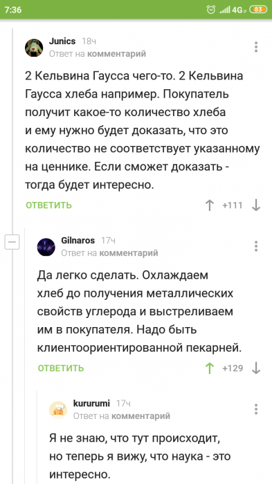 Забавные картинки