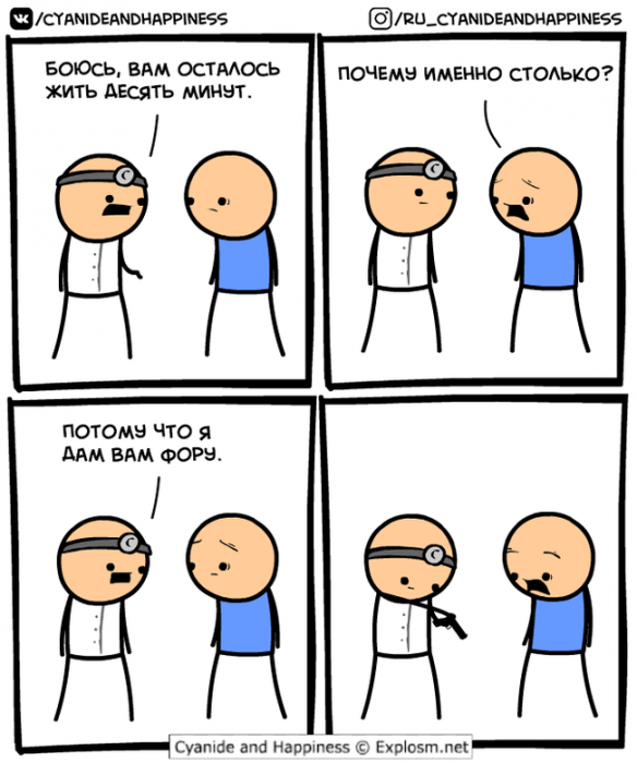 Забавные картинки