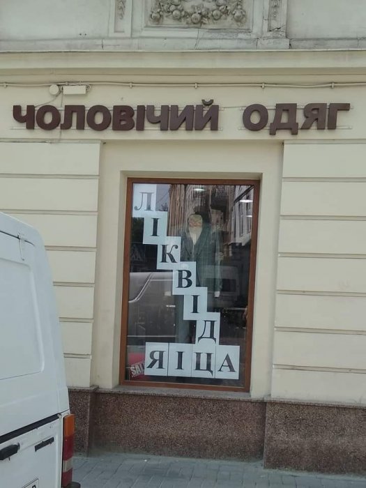 Забавные картинки