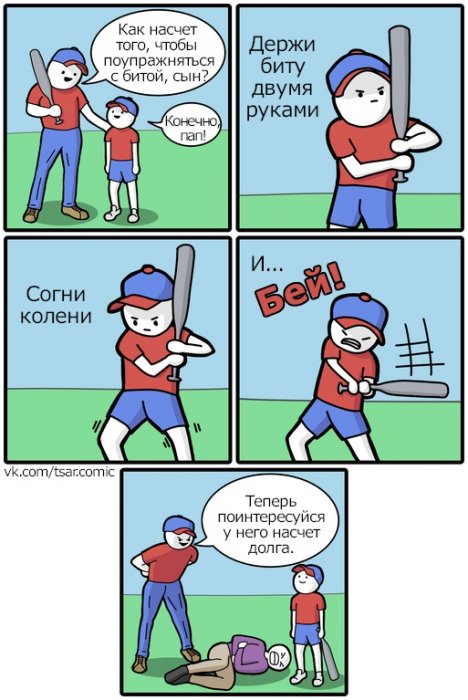 Забавные картинки
