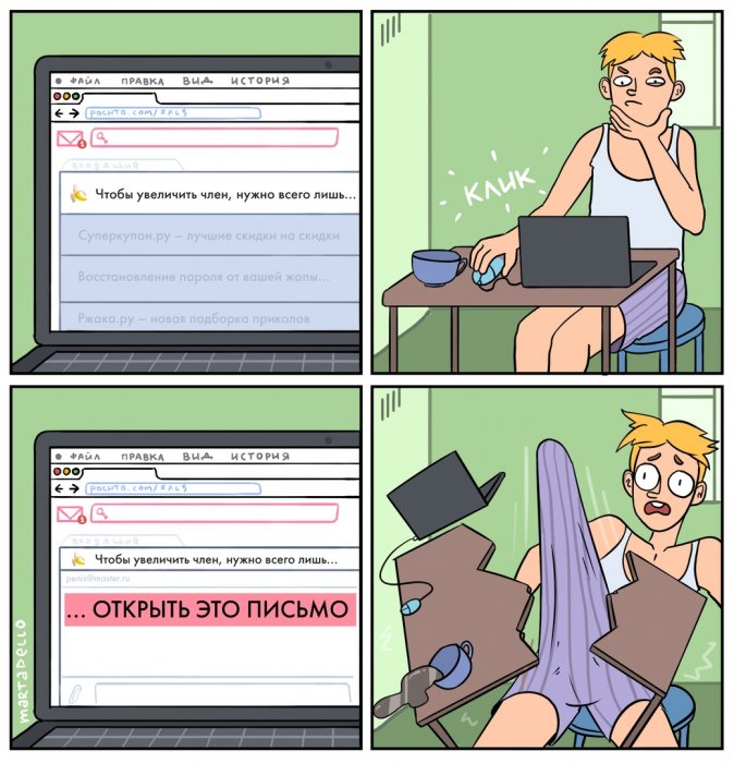 Забавные картинки